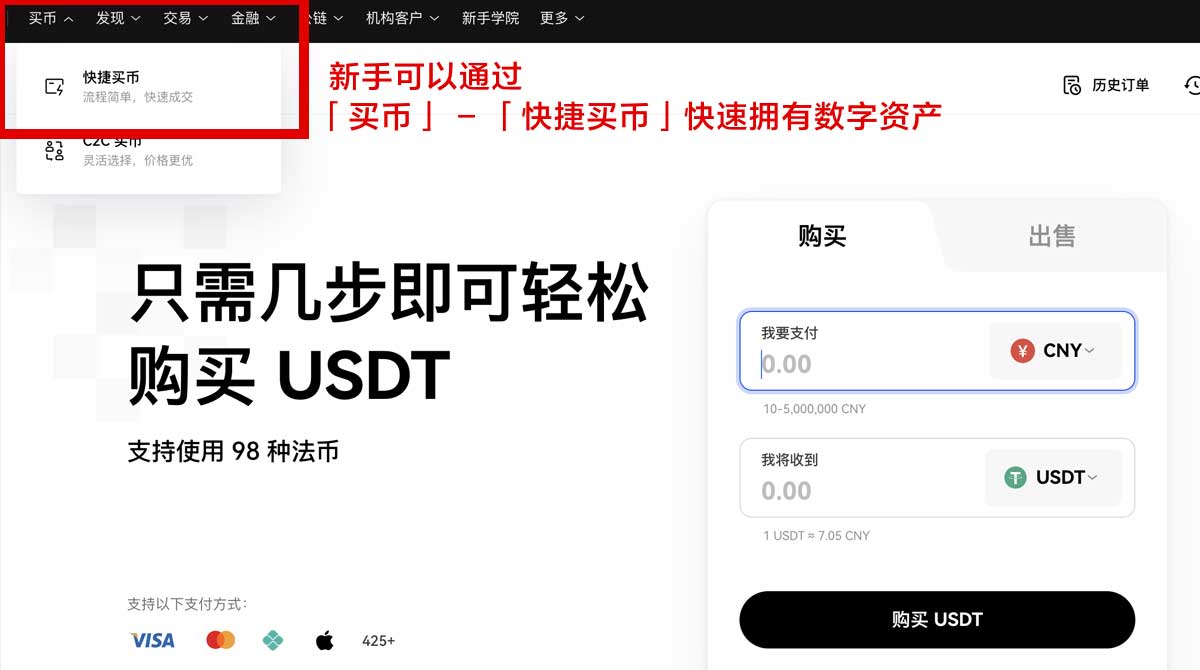ok网站_欧易网站下载身份验证流程